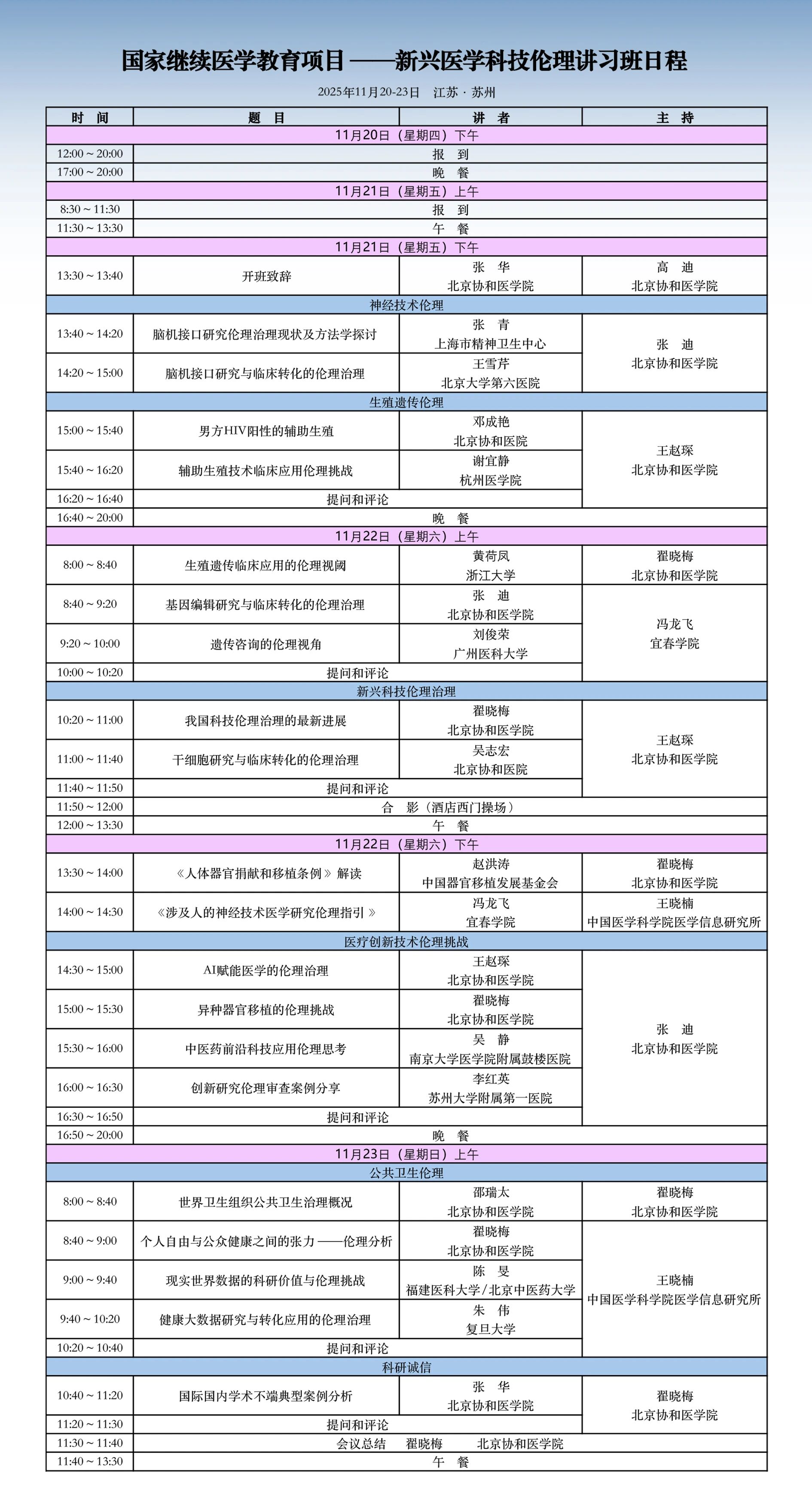 03c5ad1bca3e4ef49e473ea3284c8204.jpg IMG_7194.JPG