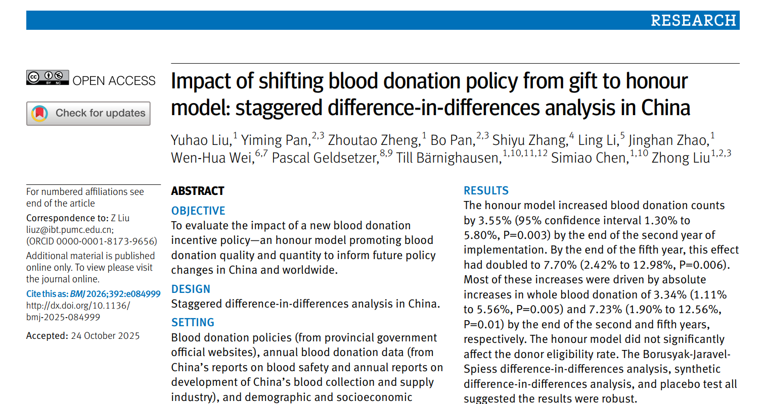 5e4def54d5304bd885fa45032989da92.png 微信图片_2026-01-22_093535_095.png