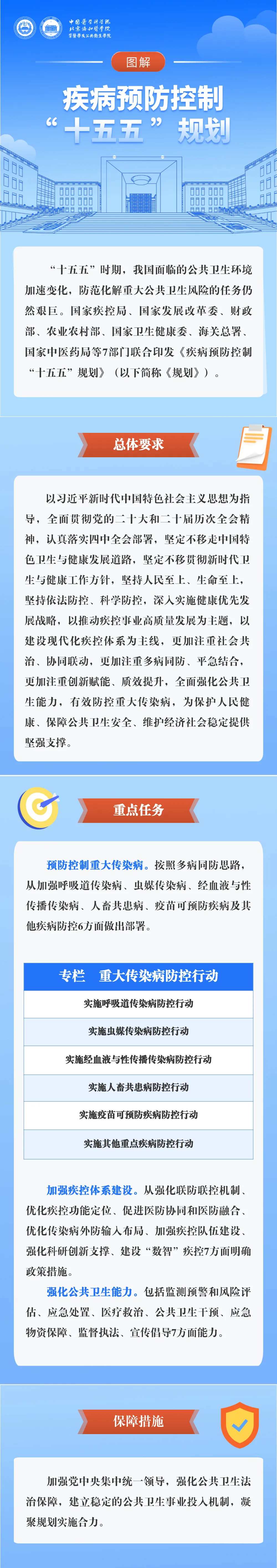 微信图片_20260803081401_1026_2.png