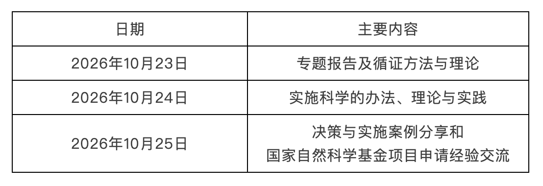 fadb552a84f2481698002cc6bfe3317e.png 微信图片_20260827153915_1388_2.png