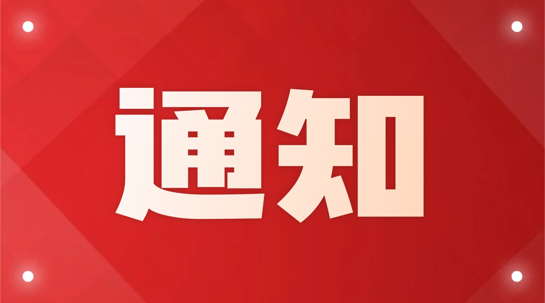 article.name