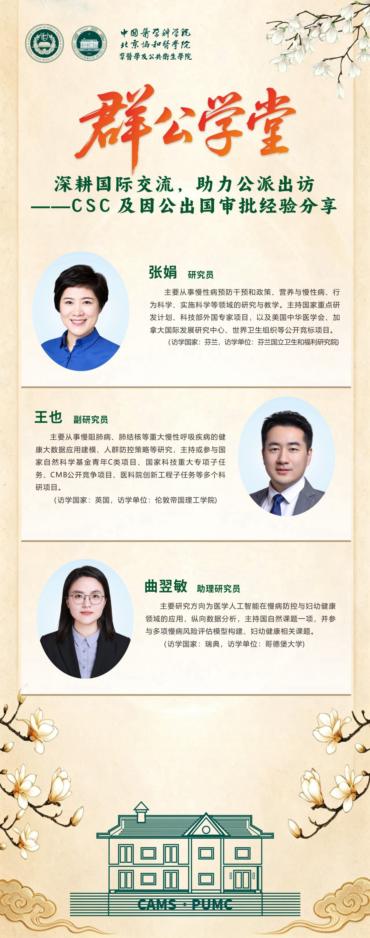 微信图片_20261020150140_14168_249.jpg