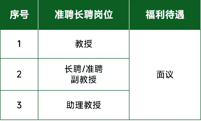 微信图片_20261002161132_1866_2.png